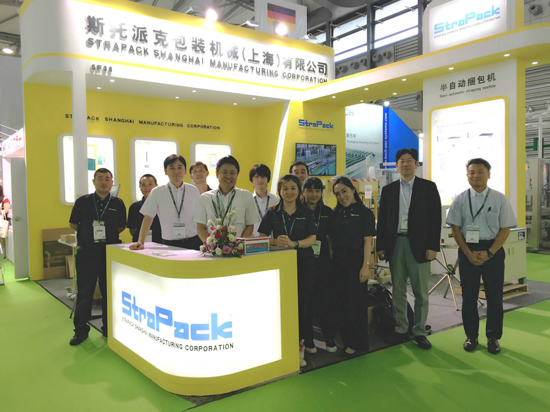 第二十四屆上海國際加工包裝展覽會(huì)（ProPak China 2018）